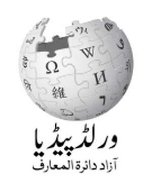 Worldpedia-logo-v2-ur.svg
